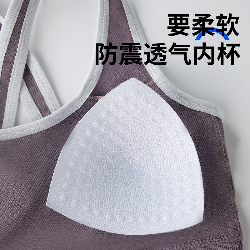 Beautiful Back Cross Sports Girl Underwear Without Rims Push-Up Shock-Proof Anti-Sagging Running Slimming Yoga Vest - Image 5